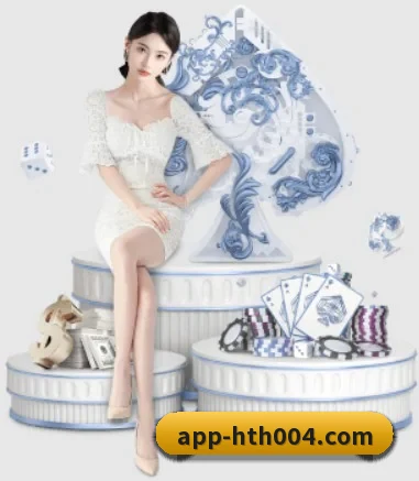华体会 APP 界面 | hth